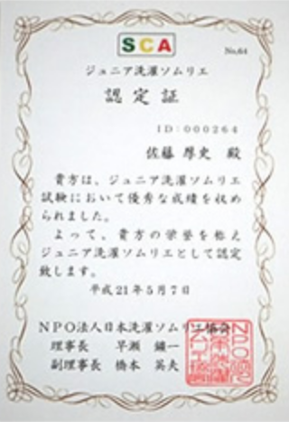 NPO法人日本洗濯ソムリエ協会